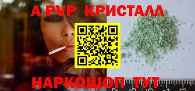 кокаин VHQ Донецк