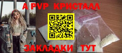 прущая мука Донской