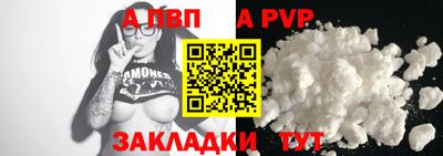 кокаин VHQ Донецк