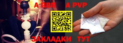 а пвп мука Жуковский