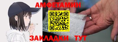 таблы Заволжье