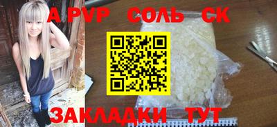 прущая мука Донской