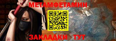 соль курить ск Дубна