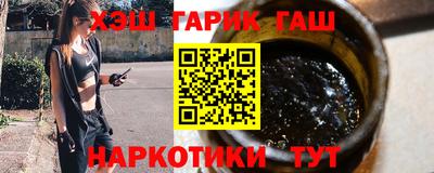 соль курить ск Дубна