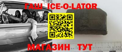соль курить ск Дубна