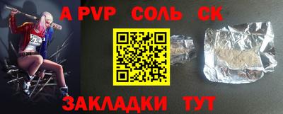 прущая мука Донской