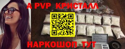 прущая мука Донской
