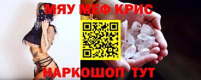 соль курить ск Дубна