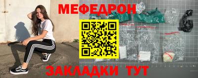 прущая мука Донской