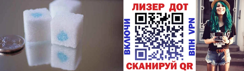 купить закладку  Нововоронеж  Лсд 25 экстази кислота 