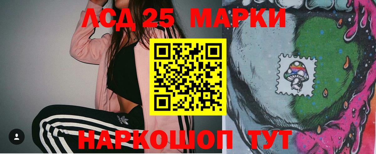 ЛСД экстази ecstasy  mega   Нововоронеж  Вход с VPN  Лсд 25 экстази ecstasy 