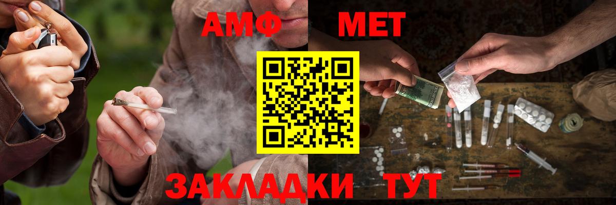 Первитин Декстрометамфетамин 99.9% Нововоронеж