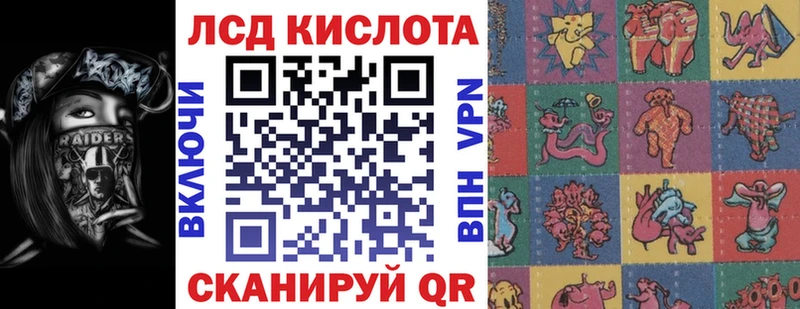 Марки 25I-NBOMe 1,5мг  Нововоронеж 