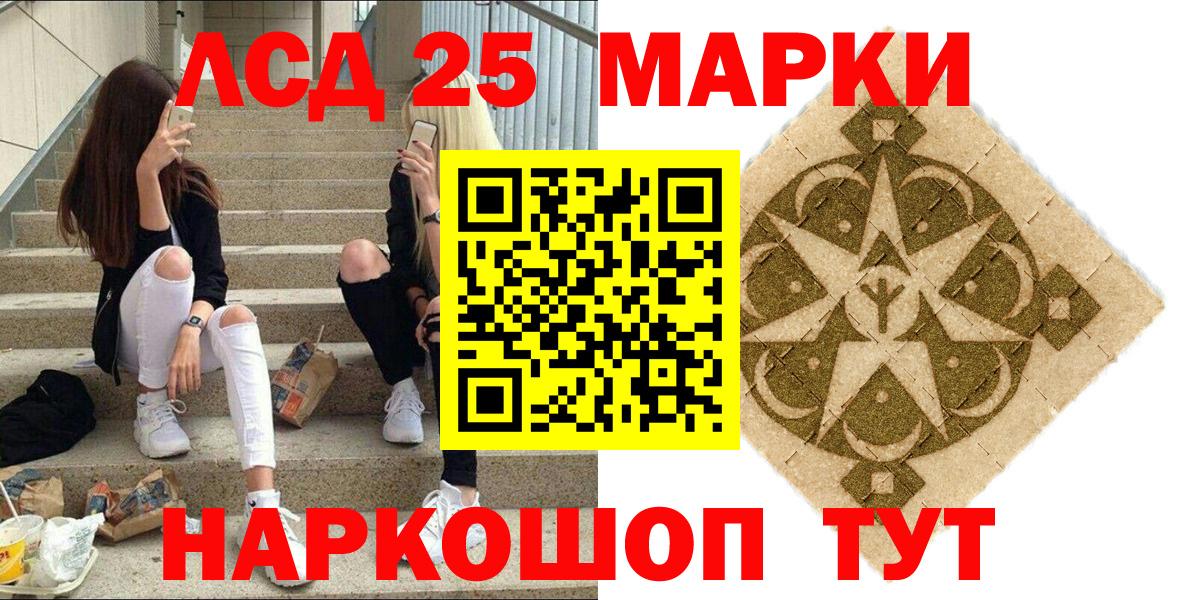 Марки NBOMe 1,8мг Нововоронеж