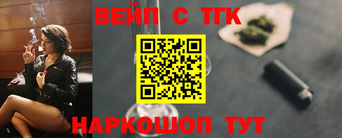 МДМА Нововоронеж
