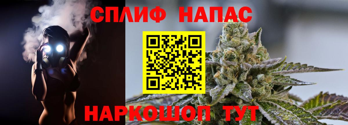 ГАШИШ Нововоронеж