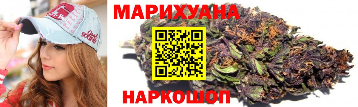 Каннабис конопля Нововоронеж