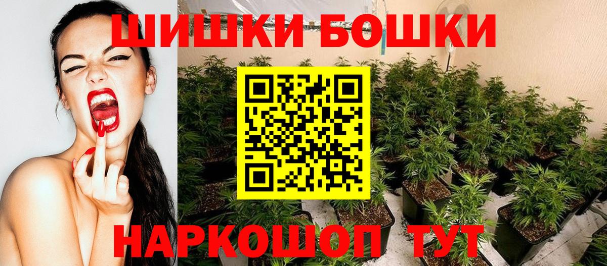МАРИХУАНА сатива  МАРИХУАНА THC 21%  Марихуана Ganja  Вход с VPN  Нововоронеж 